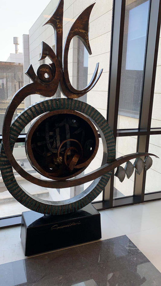 Steel Sculptures — Arabic Calligraphy & Horsesmy art AllawiJust Art Gallery