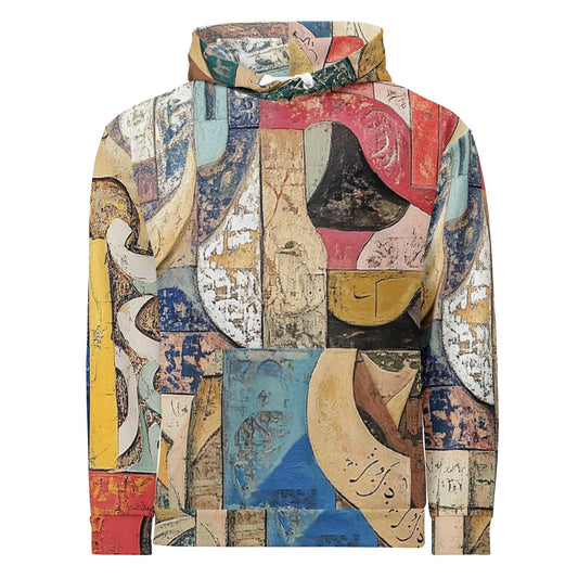 Unisex Cotton Hoodie — Wearable Art by Ahmed Allawimy art Allawimy art Allawi