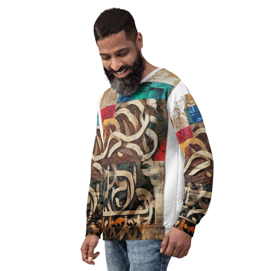 Unisex Recycled Sweatshirt — Wearable Art by Ahmed Allawimy art Allawimy art Allawi