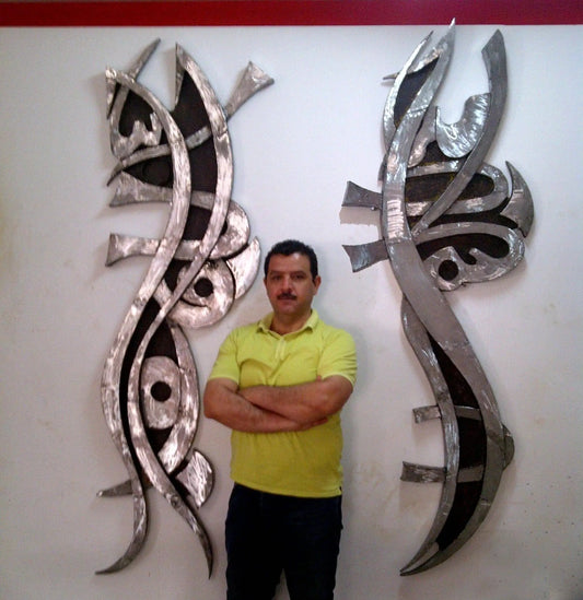 The Letter and the Horse — Arabic Calligraphy in Motion