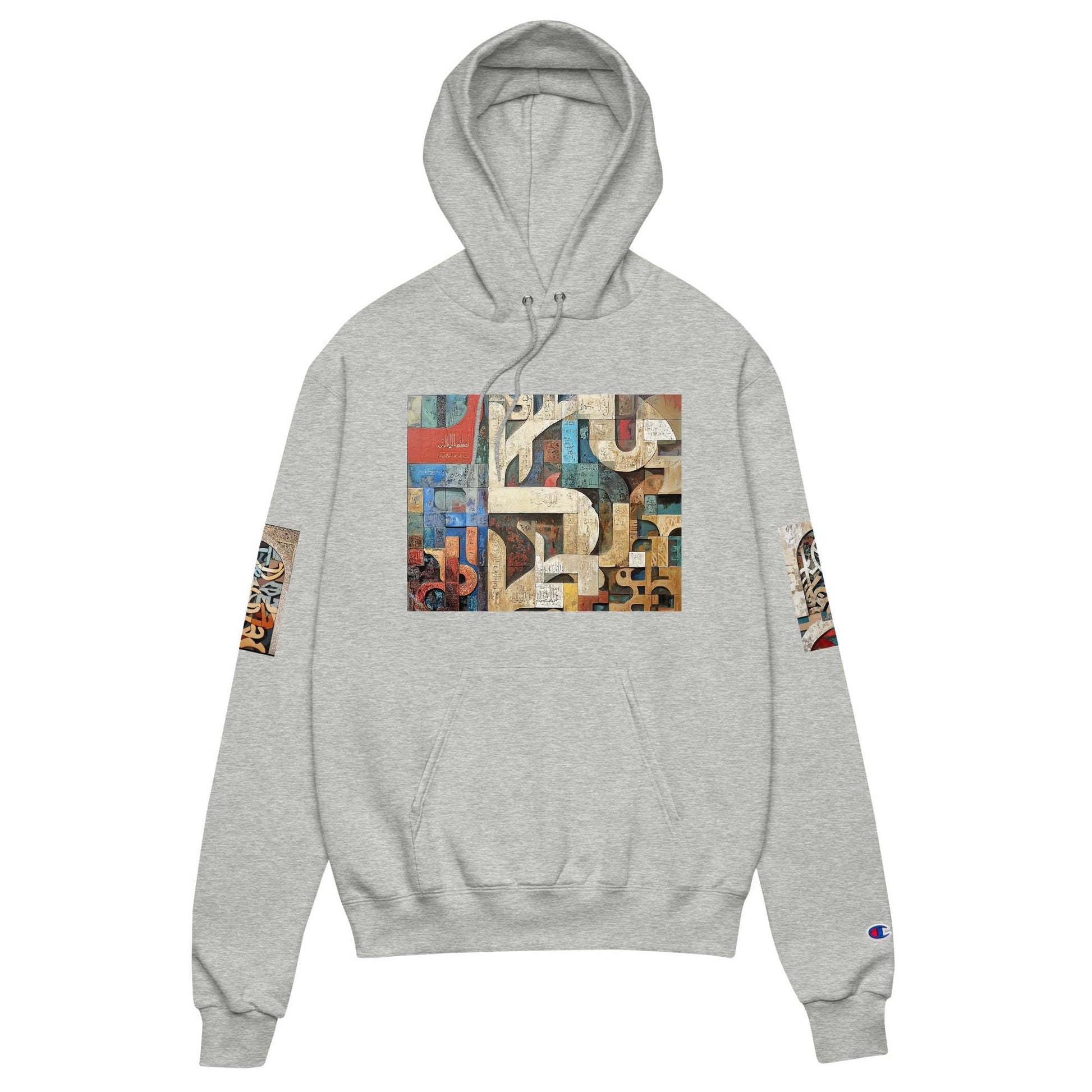 Arabic Calligraphy Art Hoodie — Wearable Art by Ahmed Allawi | Unisexmy art Allawimy art Allawi