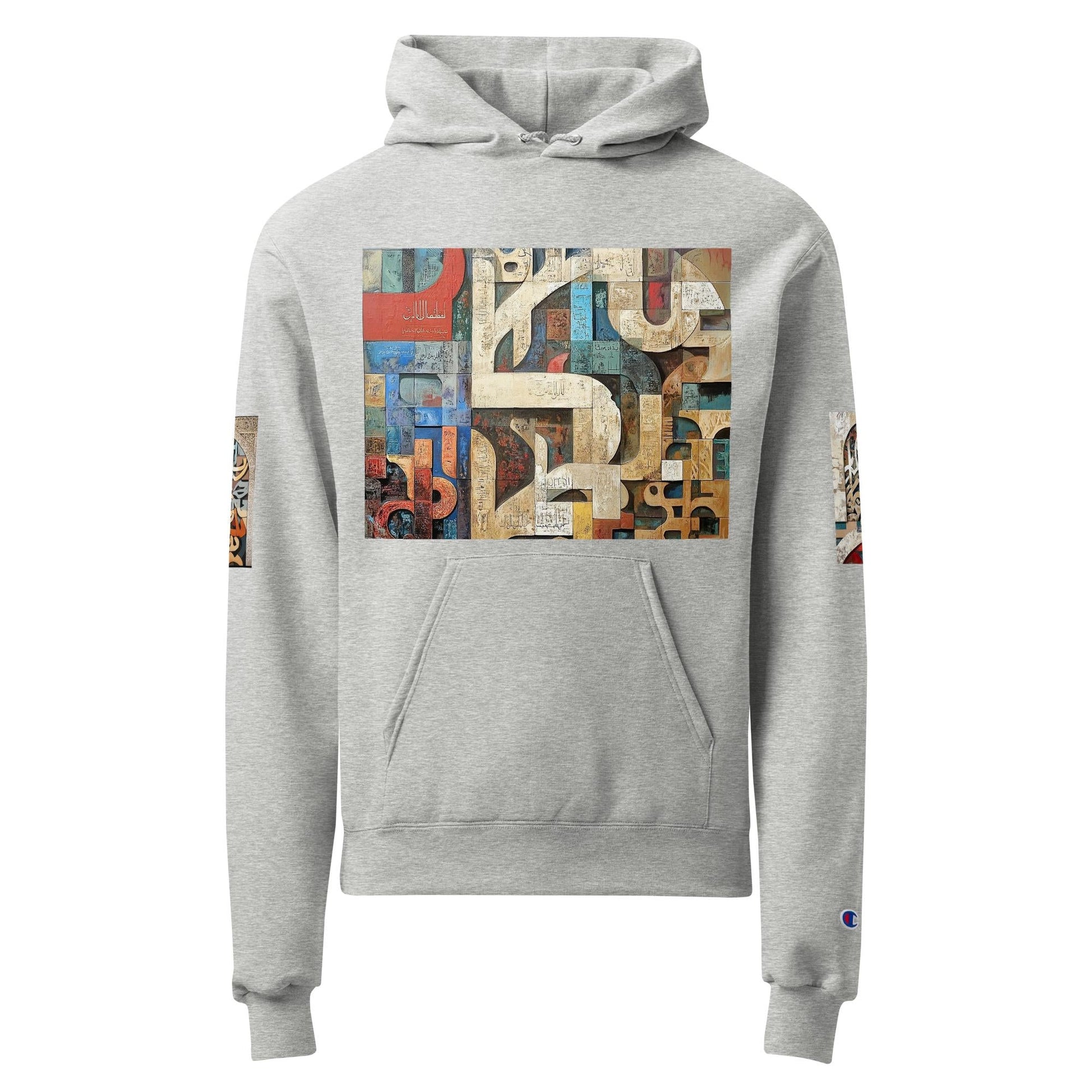 Arabic Calligraphy Art Hoodie — Wearable Art by Ahmed Allawi | Unisexmy art Allawimy art Allawi