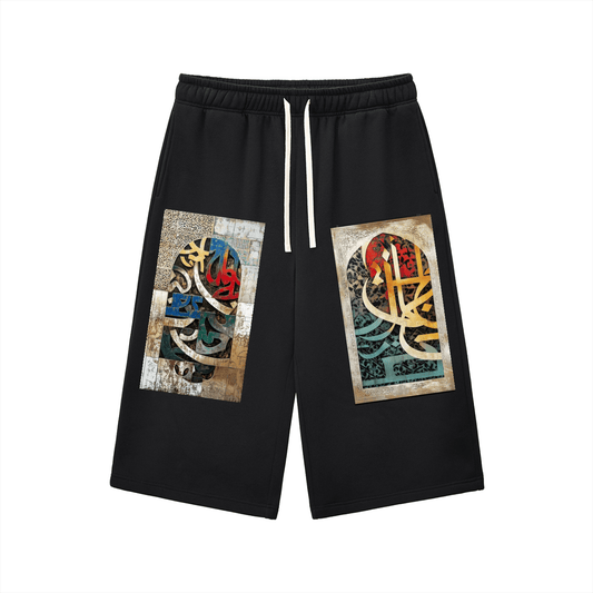 Art Print Sweatpants — Arabic Calligraphy Wearable Art | Ahmed Allawimy art Allawimy art Allawi
