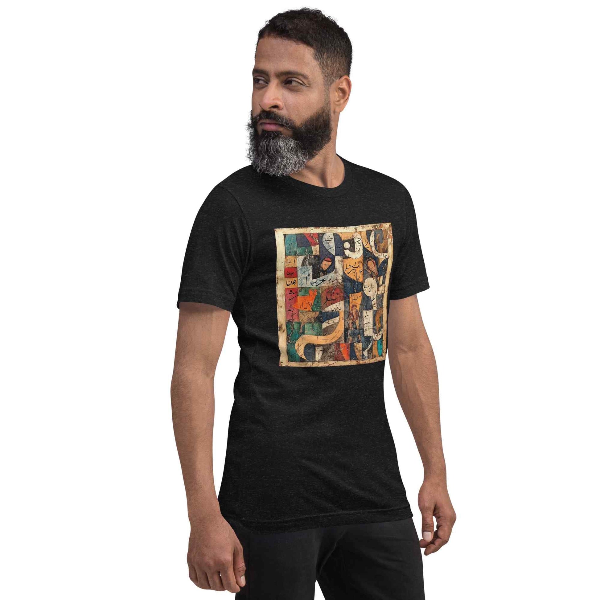 Art Print Unisex T-Shirt – Ahmed Allawimy art Allawimy art Allawi