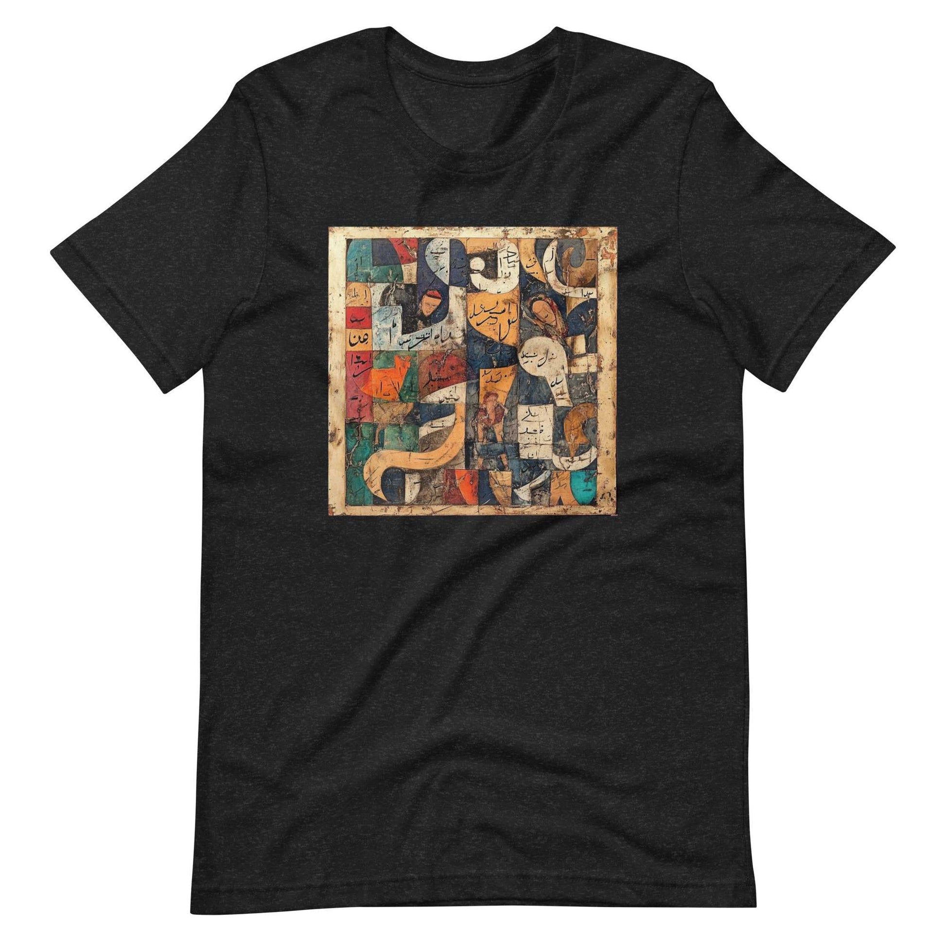 Art Print Unisex T-Shirt – Ahmed Allawimy art Allawimy art Allawi