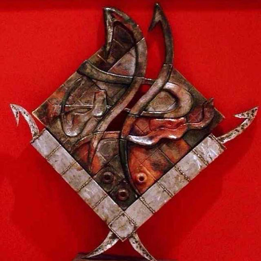 Handcrafted Ceramic Art — One-of-a-Kind Islamic Artwork | Ahmed Allawi | Doha Qatarmy art AllawiJust Art Gallery
