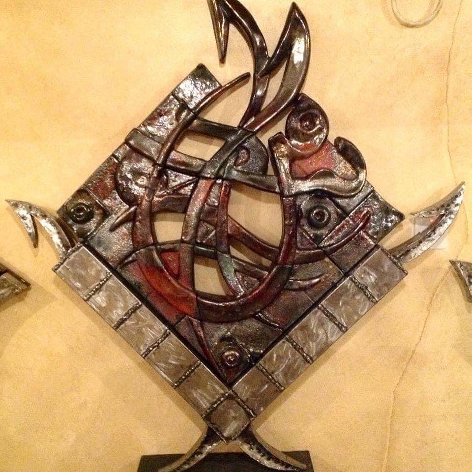 Handcrafted Ceramic Art — One-of-a-Kind Islamic Artwork | Ahmed Allawi | Doha Qatarmy art AllawiJust Art Gallery
