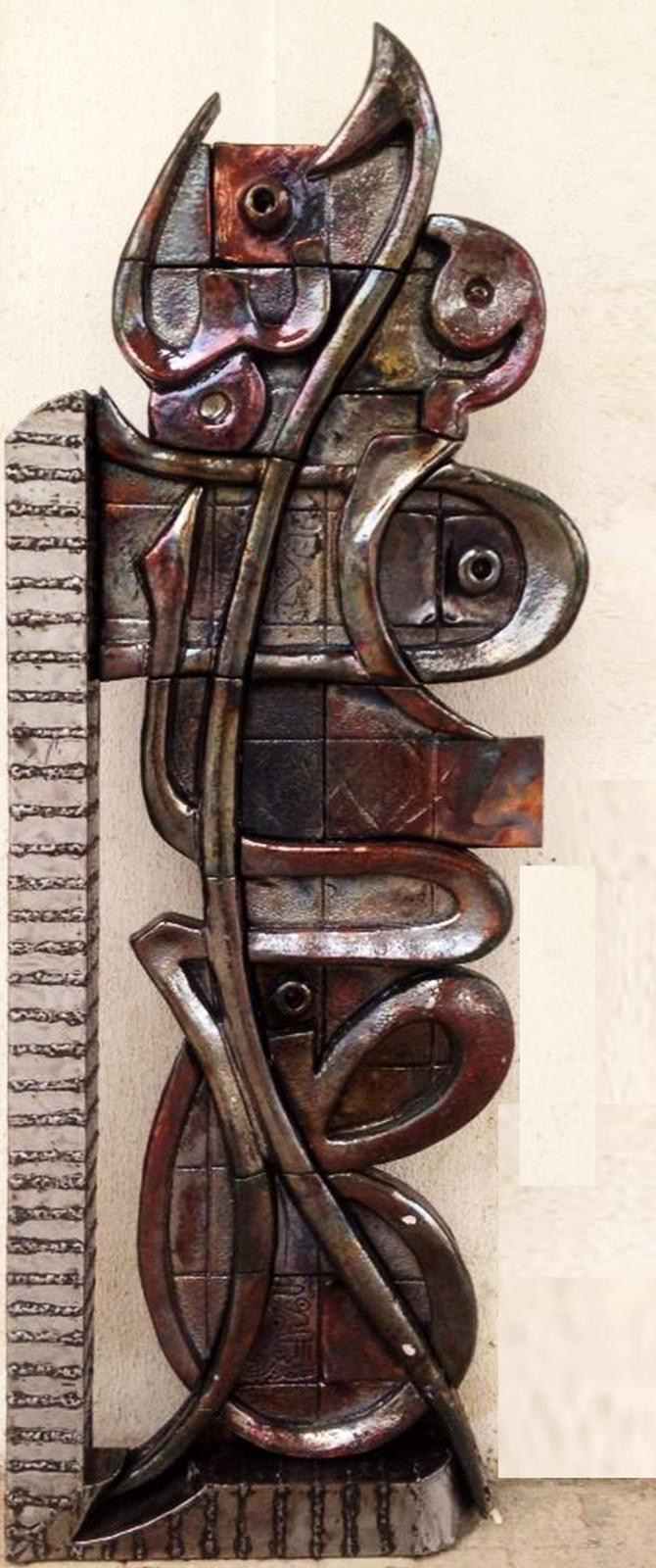 Handcrafted Ceramic Art — One-of-a-Kind Islamic Artwork | Ahmed Allawi | Doha Qatarmy art AllawiJust Art Gallery
