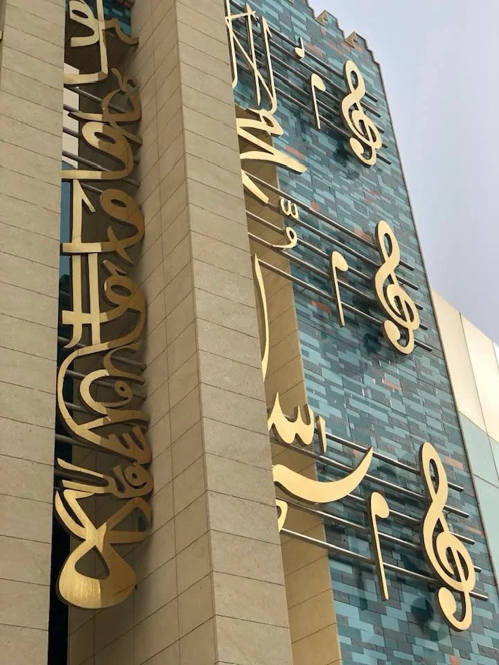 Large-Scale Ceramic Murals — Ahmed Allawimy art AllawiJust Art Gallery