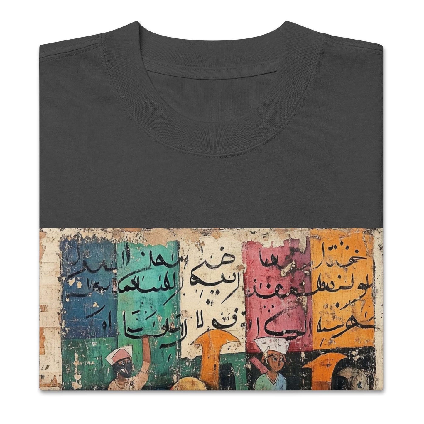 Oversized Faded T-Shirt — Dancing Horses, Studio Editionmy art Allawimy art Allawi