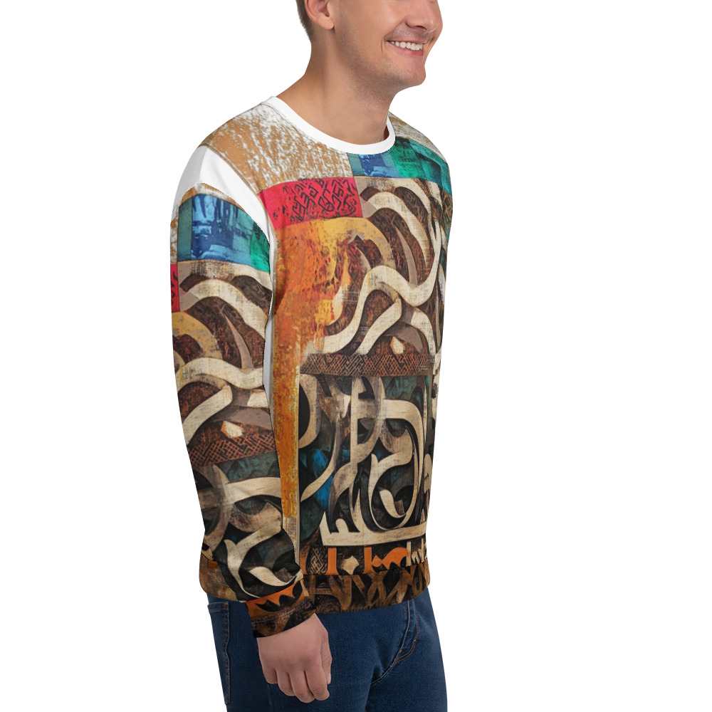 Unisex Recycled Sweatshirt — Wearable Art by Ahmed Allawimy art Allawimy art Allawi