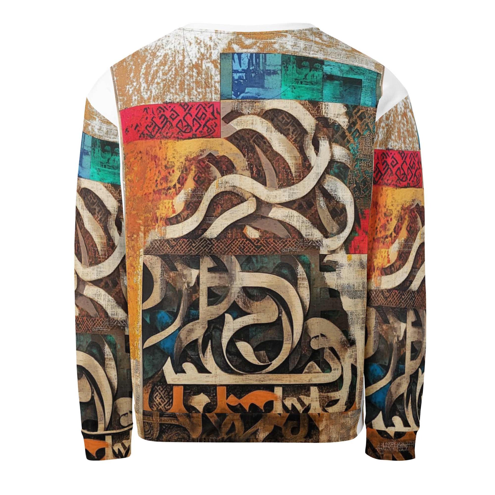 Unisex Recycled Sweatshirt — Wearable Art by Ahmed Allawimy art Allawimy art Allawi