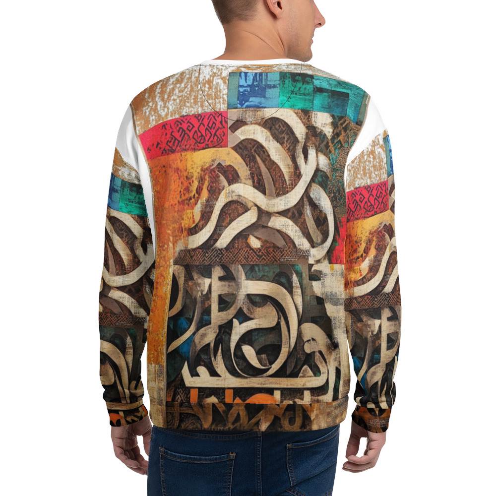 Unisex Recycled Sweatshirt — Wearable Art by Ahmed Allawimy art Allawimy art Allawi