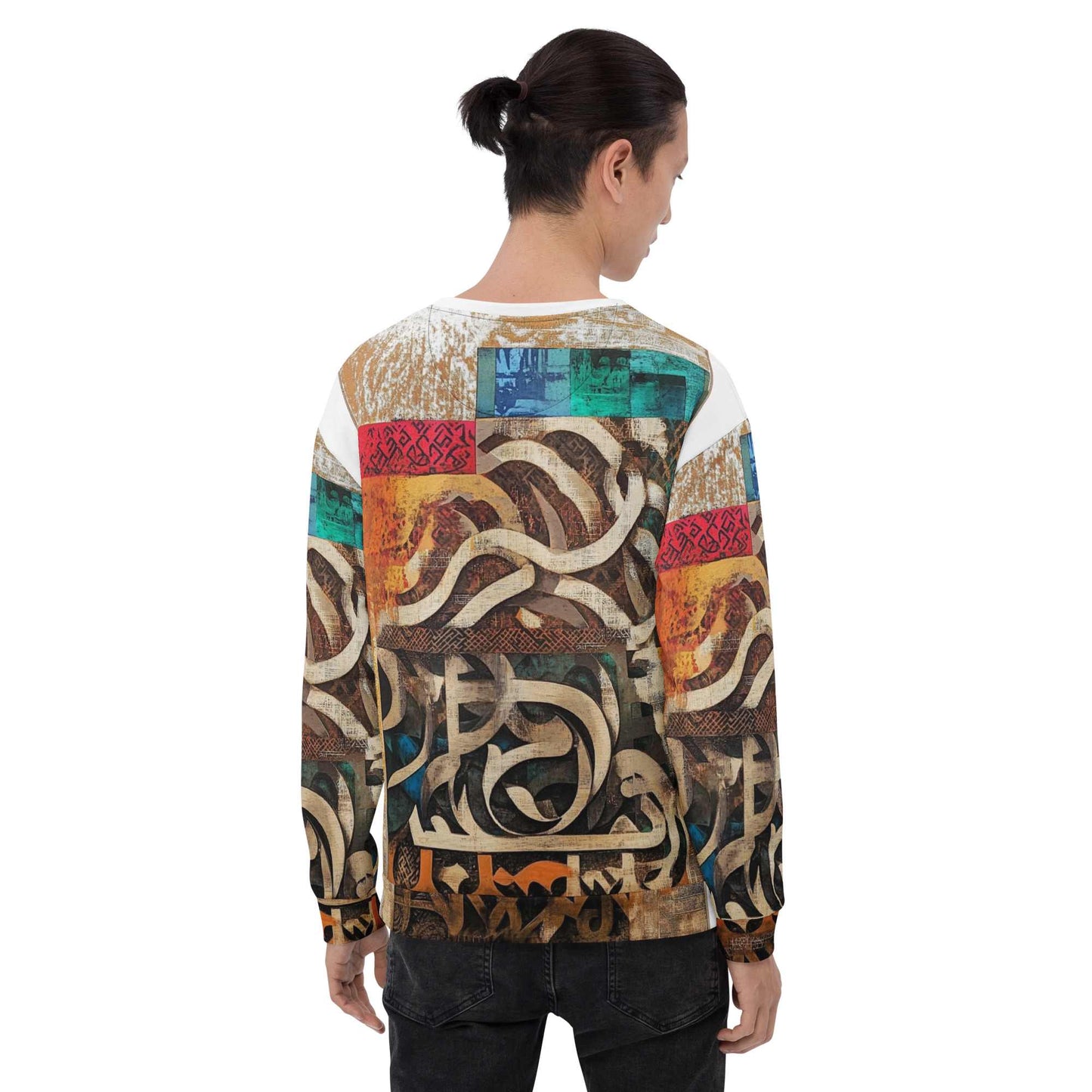 Unisex Recycled Sweatshirt — Wearable Art by Ahmed Allawimy art Allawimy art Allawi