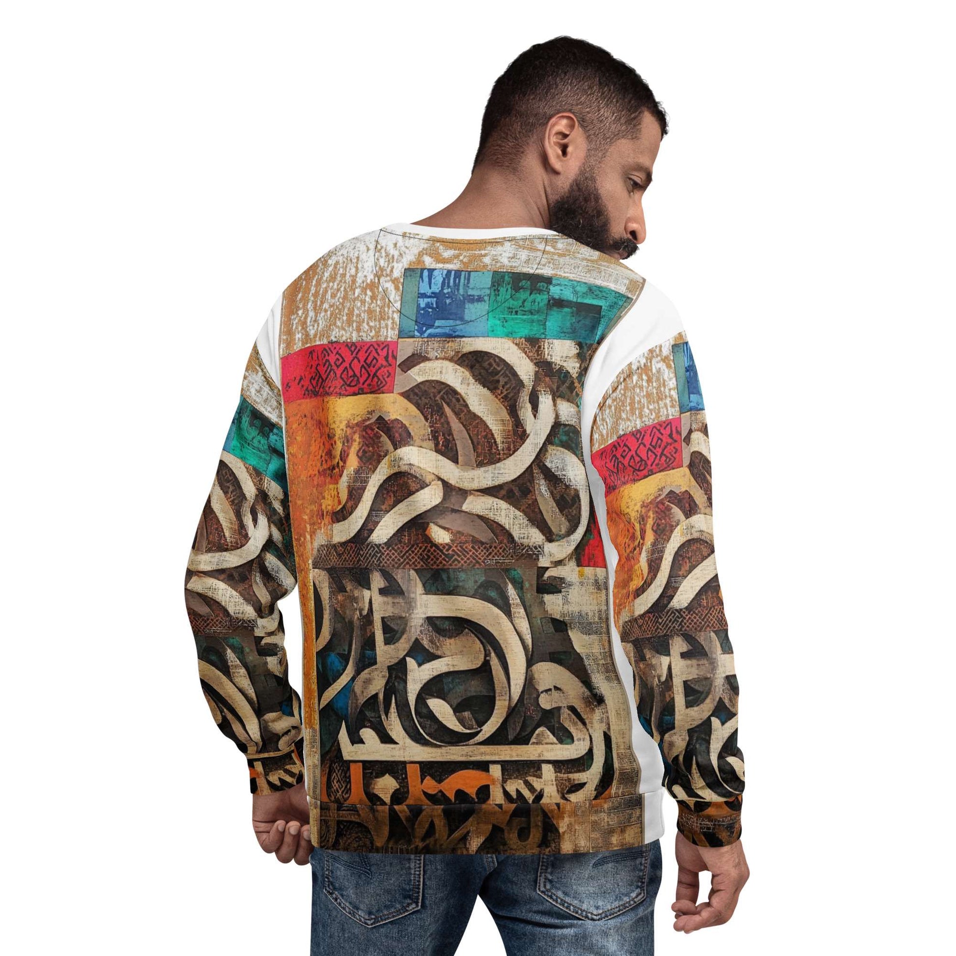 Unisex Recycled Sweatshirt — Wearable Art by Ahmed Allawimy art Allawimy art Allawi