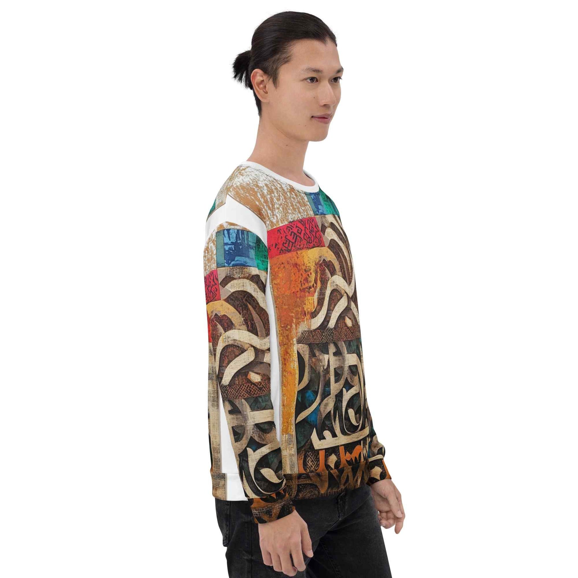 Unisex Recycled Sweatshirt — Wearable Art by Ahmed Allawimy art Allawimy art Allawi