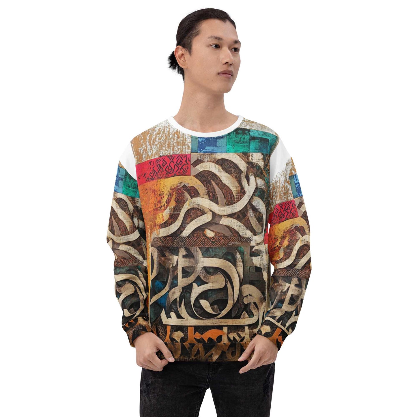 Unisex Recycled Sweatshirt — Wearable Art by Ahmed Allawimy art Allawimy art Allawi