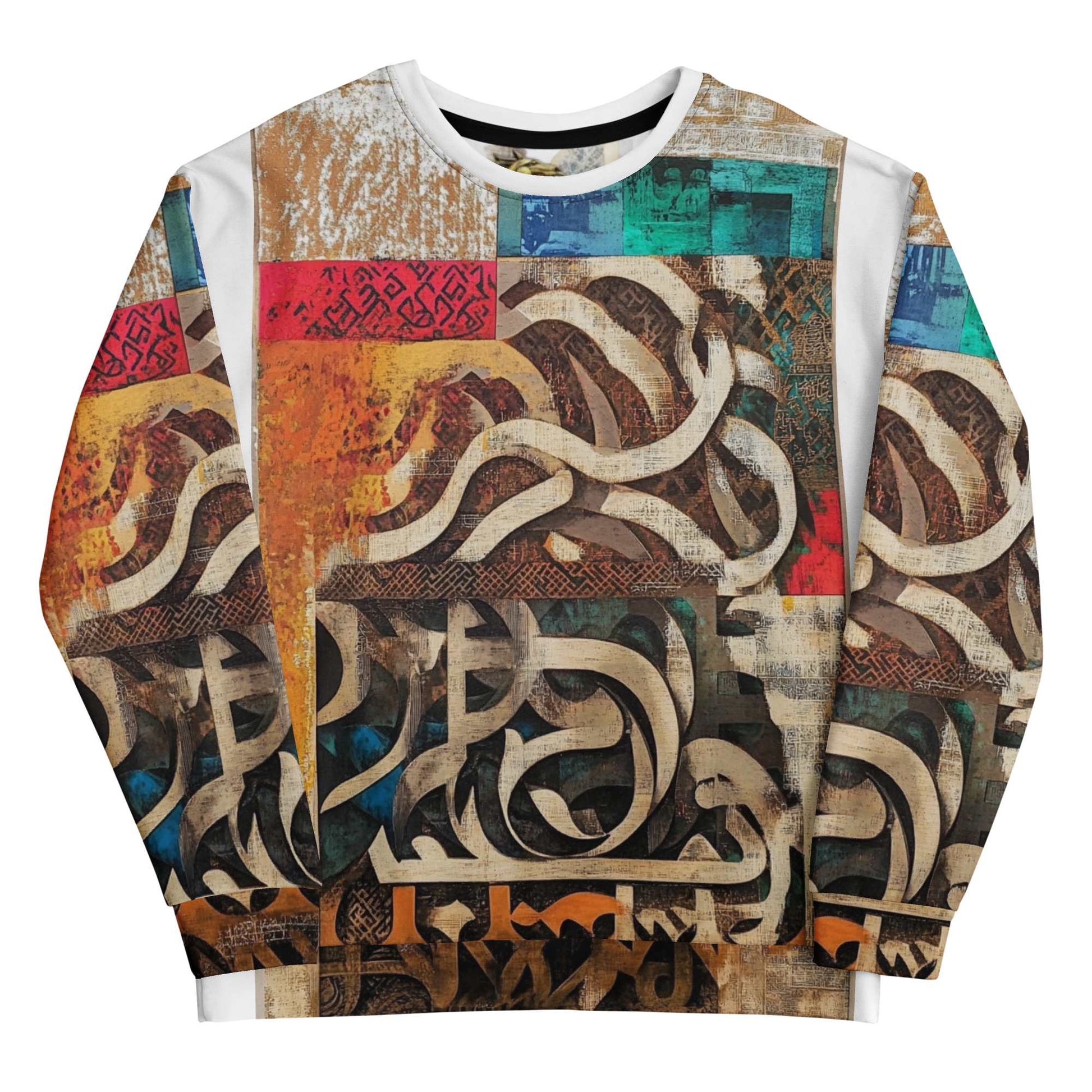 Unisex Recycled Sweatshirt — Wearable Art by Ahmed Allawimy art Allawimy art Allawi