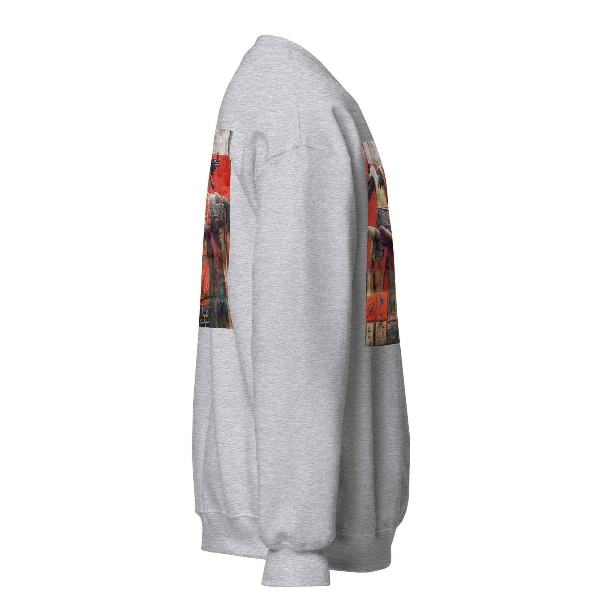 Unisex Sweatshirt — Wearable Art by Ahmed Allawi (Classic Crew)my art Allawimy art Allawi